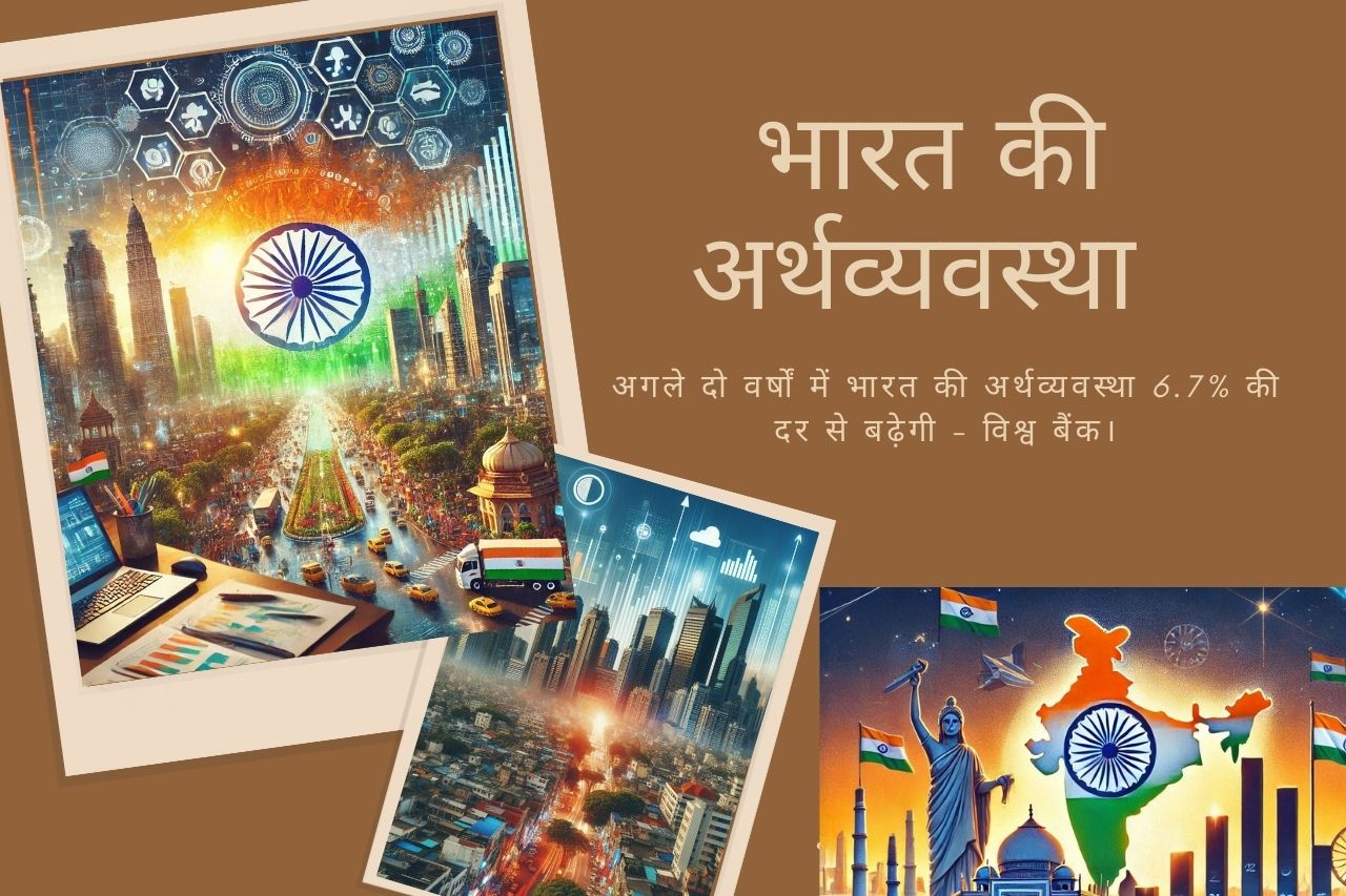 India's economy to grow