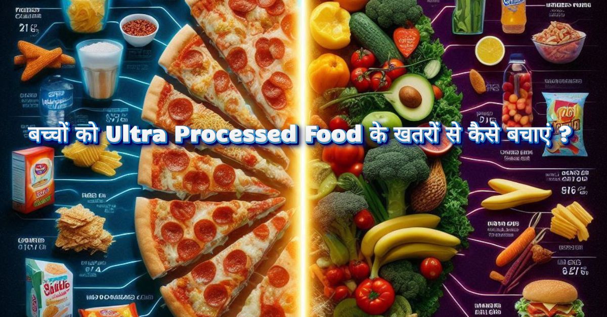 Ultra Processed Food
