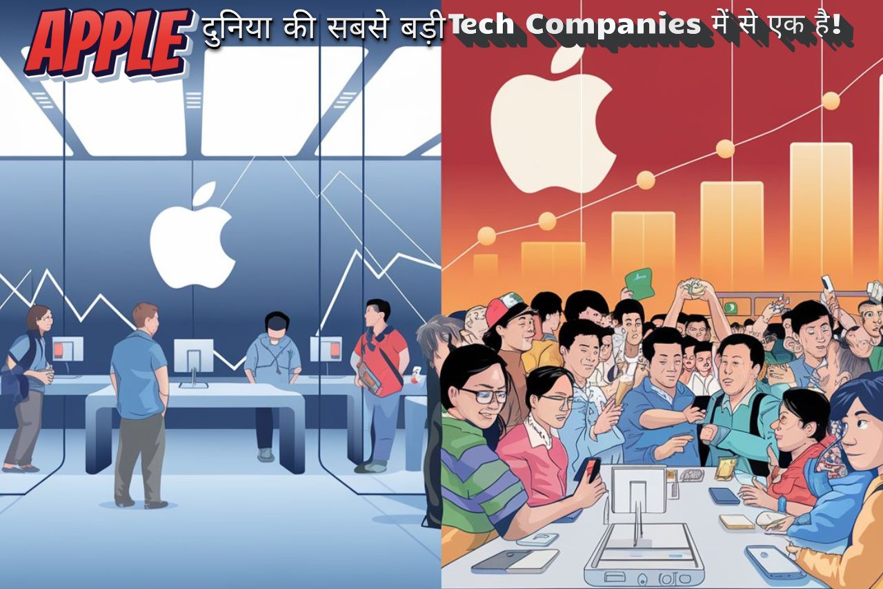 Apple Tech Companies