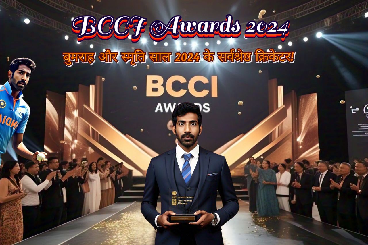 BCCI Awards 2024