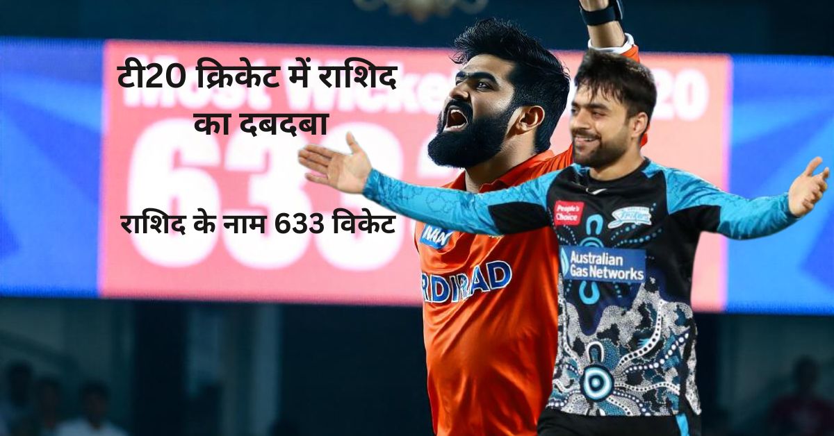 Rashid Khan: T20 cricket’s biggest wicket taker