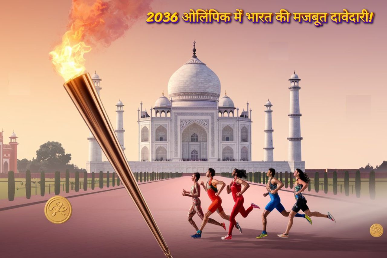 2036 Olympics