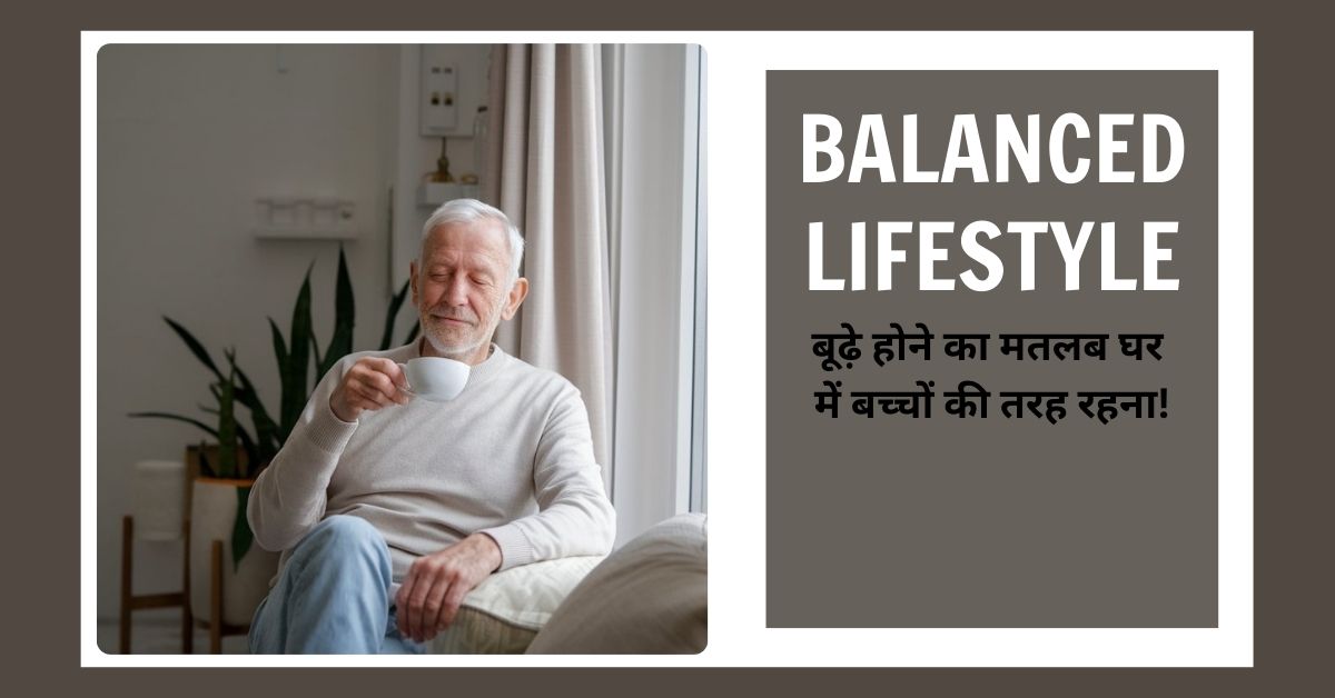 Balanced Lifestyle
