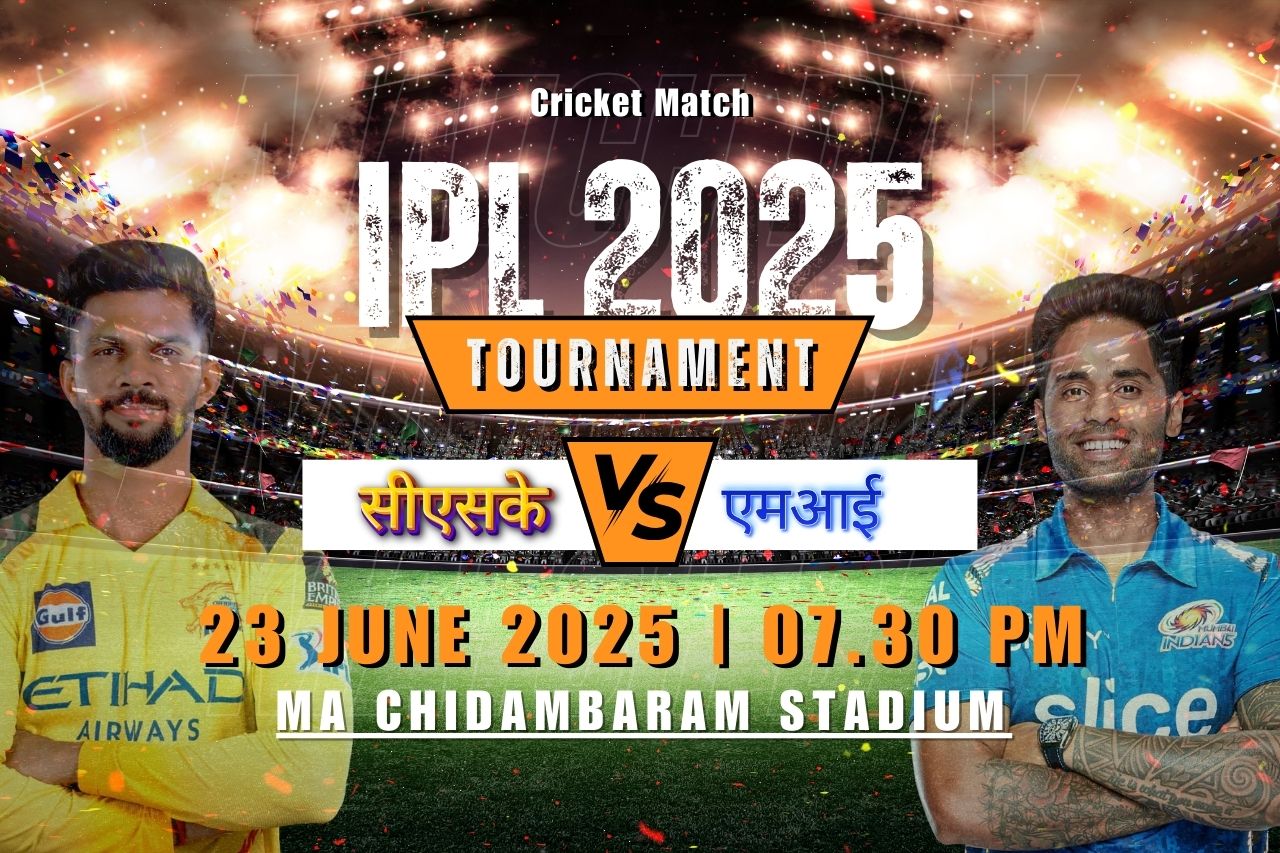 CSK vs MI IPL 2025