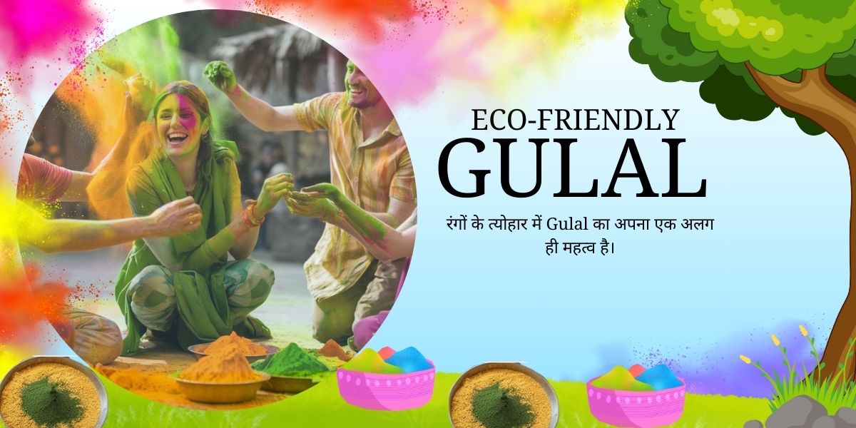Eco-Friendly Gulal