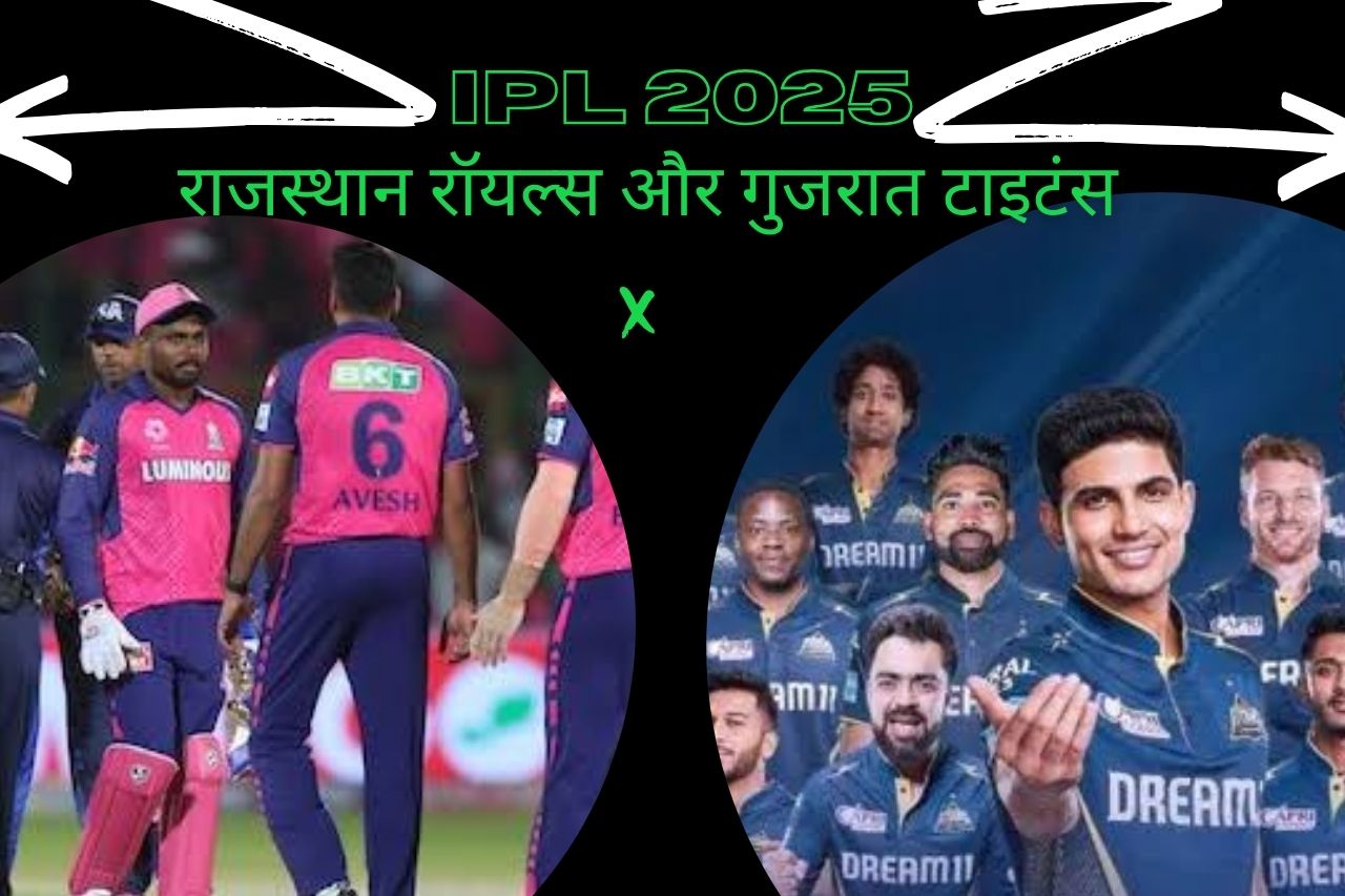 IPL 2025 Rajasthan Royals and Gujarat Titans Squad