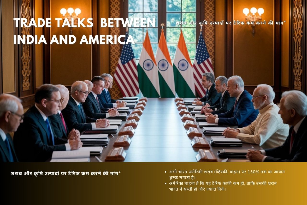 Trade Talks between India and America