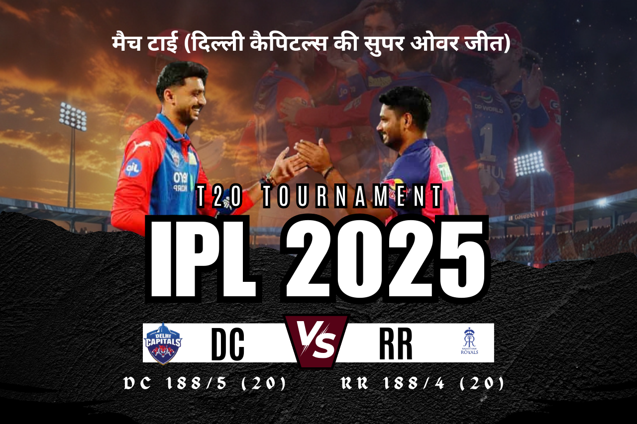 IPL 2025 DC vs RR t20 match