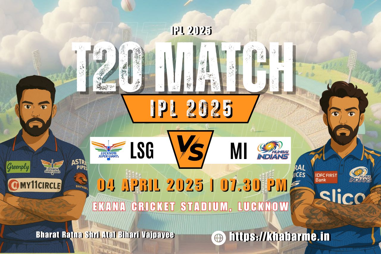 IPL 2025 T20 Match LSG vs MI