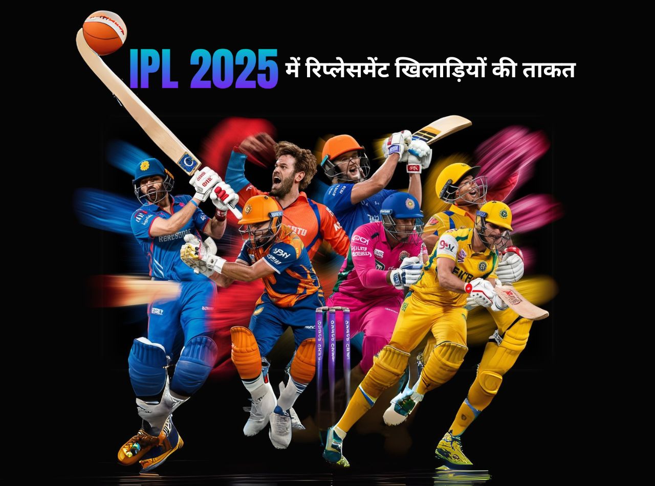Strength of replacement players in IPL 2025