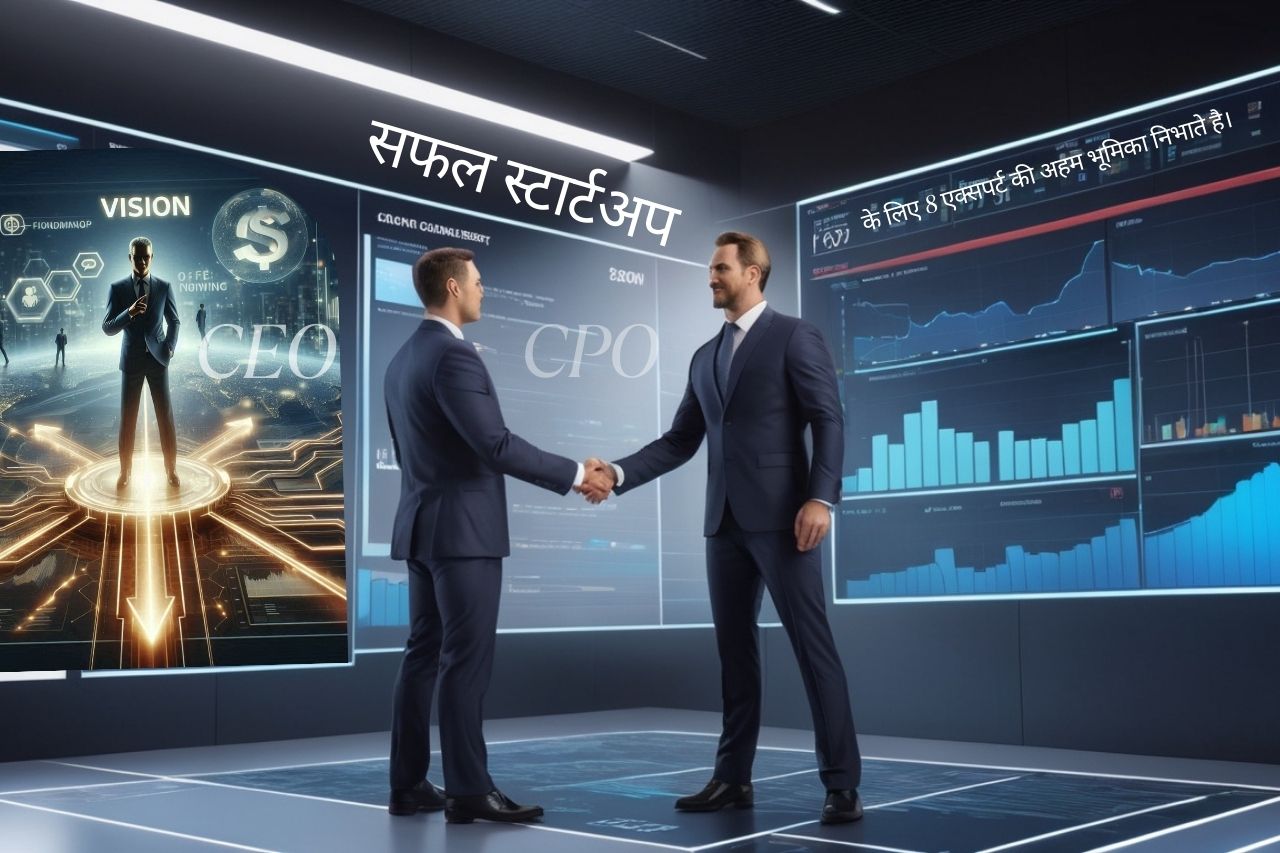 8 experts play an important role for a successful startup