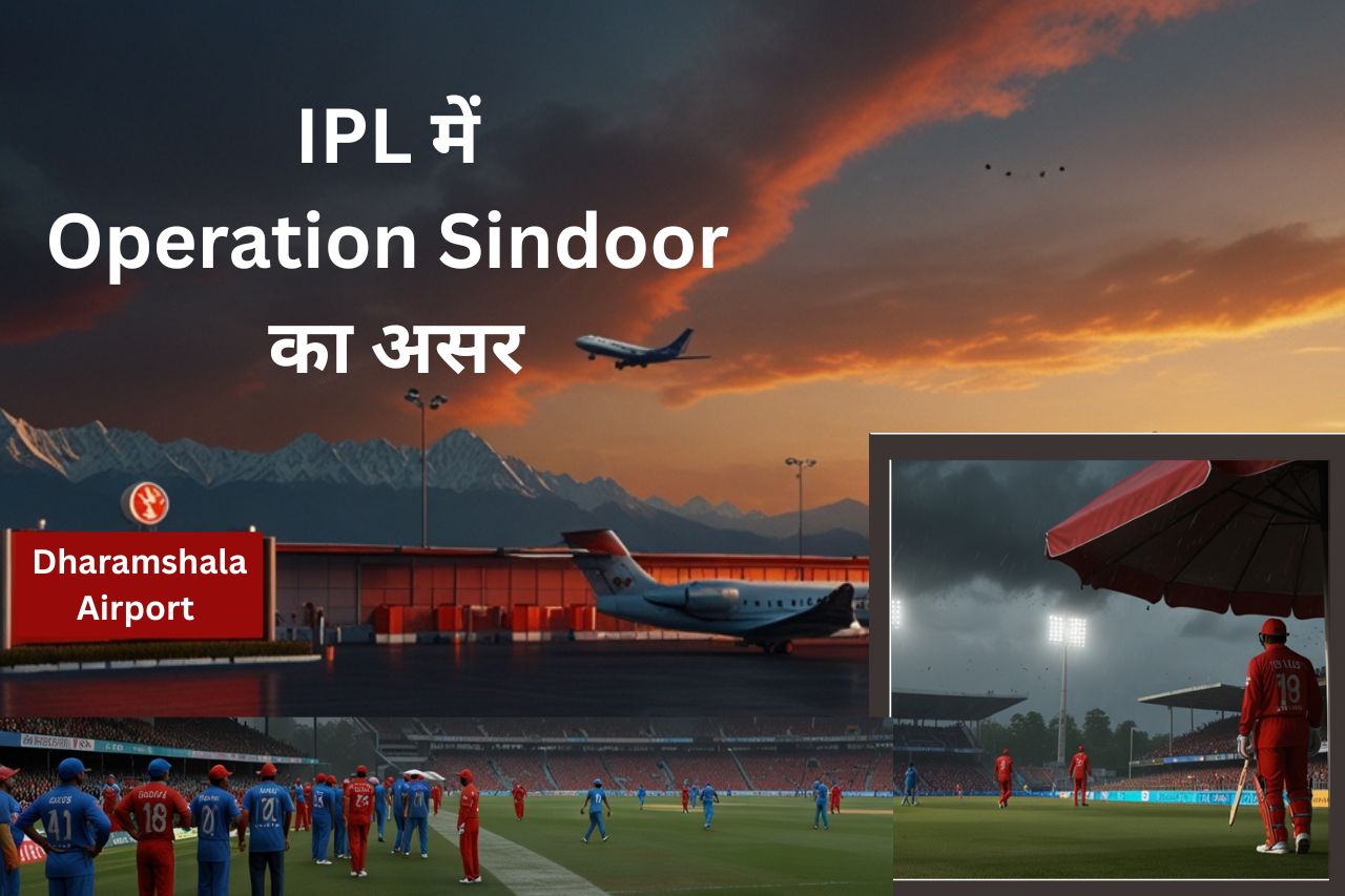 IPL 2025 me Operation Sindoor ka asar.
